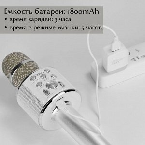 Микрофон для живого вокала hoco BK3, серебро
