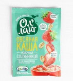 Овсяная молочная каша быстрого приготовления &quot;Оллайт&quot; с клубникой, 40г