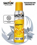 SALTON® Дезодорант для обуви, 150 мл