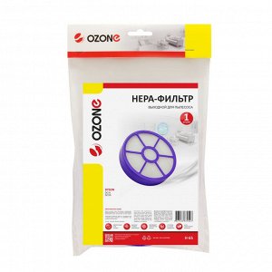 H-65 HEPA-фильтр Ozone выпускной для пылесоса