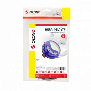H-60 HEPA-фильтр Ozone выпускной для пылесоса
