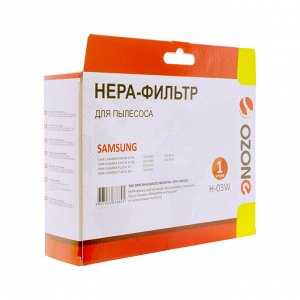 H-03W HEPA-фильтр Ozone синтетический для пылесоса