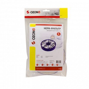 H-17 HEPA-фильтр Ozone выпускной для пылесоса