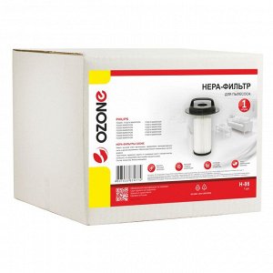 H-86 HEPA-фильтр Ozone предмоторный для пылесоса