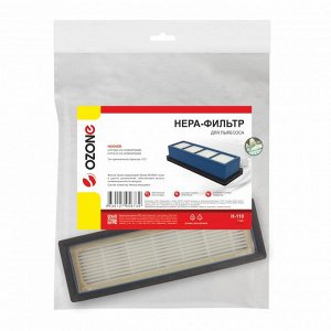 H-110 HEPA-фильтр Ozone синтетический для пылесоса
