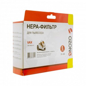 H-44 HEPA-фильтр Ozone целлюлозный для пылесоса
