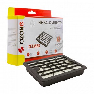 H-49W HEPA-фильтр Ozone выпускной для пылесоса