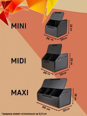 Органайзер L Большой Эко Кожа в багажник авто Черный с красный строчкой Akuma