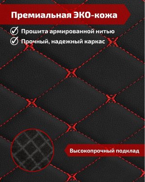 Органайзер M Средний Эко Кожа в багажник авто Черный с черной строчкой Akuma