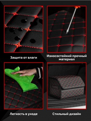 Органайзер M Средний Эко Кожа в багажник авто Черный с черной строчкой Akuma