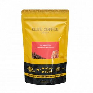 Elite Coffee Collection Кофе в капсулах  Карамель