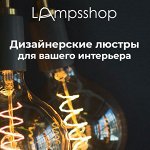 💡 Стильные люстры Новинка, садовые светильники