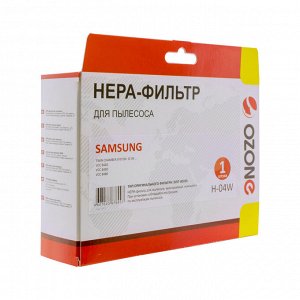 H-04W HEPA-фильтр Ozone синтетический для пылесоса
