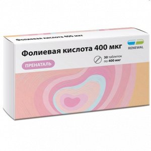 Фолиевая кислота 400кг пренаталь таб. 100мг №30 RENEVAL