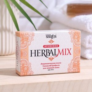 Мыло HerbаlMix сандал и трифала Aasha 75г