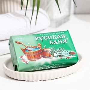 Туалетное мыло "Русская баня" хвойное, 100 гр