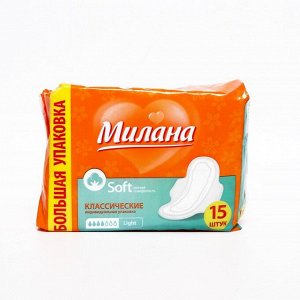 Kotex Прокладки «Милана» Classic Normal soft Light, 15 шт.