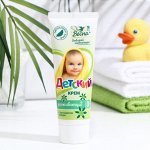 Детский крем с экстрактом череды, 75 г