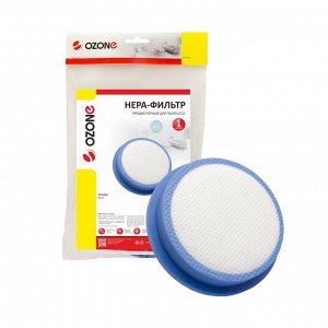 H-61 HEPA-фильтр Ozone предмоторный для пылесоса