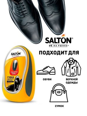 SALTON® Губка с дозатором для обуви из гладкой кожи "Черный"