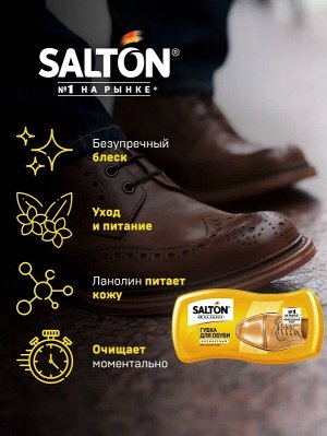 SALTON® Губка-Мини волна для гладкой кожи "Бесцветный"