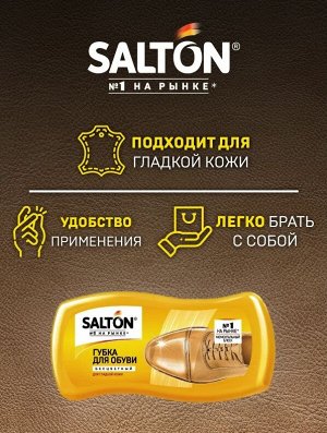 SALTON® Губка-Мини волна для гладкой кожи "Бесцветный"