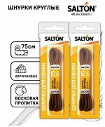 SALTON® Шнурки для обуви с пропиткой  75 см  круглые &quot;Коричневые&quot;