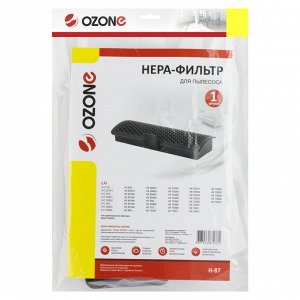 H-87 HEPA-фильтр Ozone выпускной для пылесоса