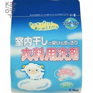 ROCKET SOAP Shitsunai Boshi - Стиральный порошок с отбеливателем с активным кислородом для сушки белья в помещении, 900гр.