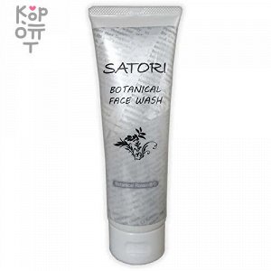 SATORI BOTANICAL face wash foam - Увлажняющая пенка для умывания с растительными маслами и ароматом розы, 150гр.