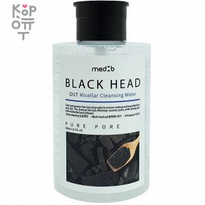 Med B Black Head Out Micellar Cleansing Water - Мицеллярная очищающая вода против чёрных точек 500мл.