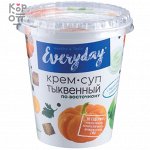 Крем-суп пряный тыквенный по-восточному, Everyday Термостакан