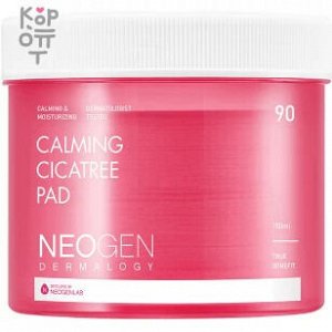 Neogen Dermalogy Calming Cicatree Pad - Очищающие гидрофильные пэды для чувствительной кожи, 90шт.