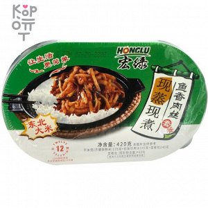 Саморазогревающийся пропаренный рис Honglu с рубленной свининой и овощами, 420гр. 1шт.
