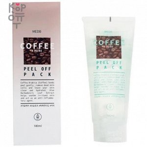Med B Peel OFF Pack COFFEE X Pore— Маска-пленка для лица с экстрактом кофейных зерен 180мл.