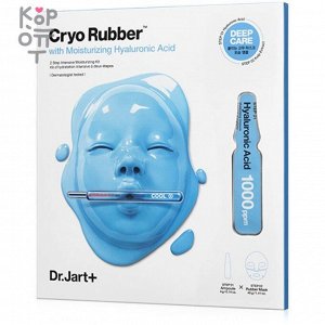 Dr.Jart+ Cryo Rubber with Moisturizing Hyaluronic Acid - Моделирующая альгинатная маска для глубокого увлажнения 4г / 40г