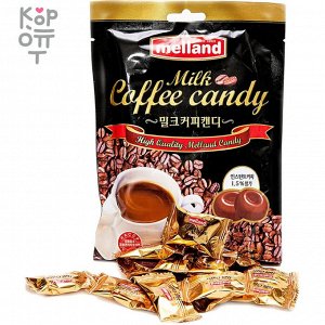 Melland Milk Coffee Candy - Карамель кофе с молоком, 100гр.