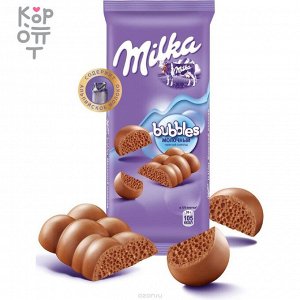 Шоколад молочный пористый Milka Bubbles 76гр.