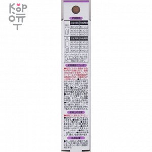 ST Shupatto Shoushuu plug Освежитель воздуха автоматический с цветочным ароматом (сладкий пион) 39мл. Основной блок