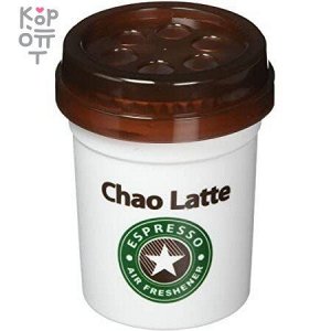 AB AUG CHAO LATTE Espresso Gel Premium - Освежитель воздуха гелевого типа по мотивам стакана кофе Эспрессо AC-40 Премиум Сквош