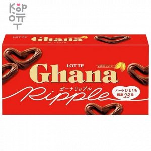 Lotte Ghana Ripple Chocolate Bar - Шоколад Гана молочный в форме сердечек, 58гр.