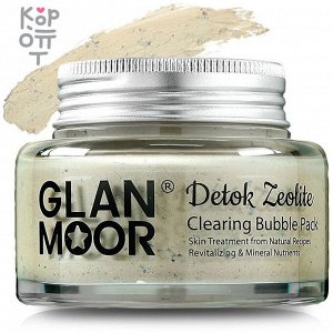 Glan Moor Detok Zeolite Clearing Bubble Pack - Очищающая маска с цеолитом 100мл.