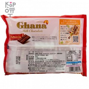 Lotte Ghana Milk Chocolate - Шоколад Гана молочный семейная пачка 96гр.