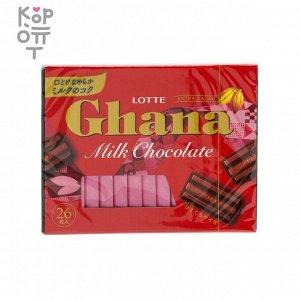 Lotte Ghana Extra Cacao Milk Chocolate - Шоколад Гана Экселент молочный, набор 4,6гр.*26шт., 119,6гр.