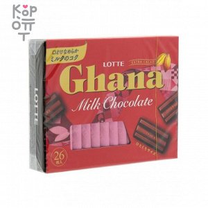 Lotte Ghana Extra Cacao Milk Chocolate - Шоколад Гана Экселент молочный, набор 4,6гр.*26шт., 119,6гр.