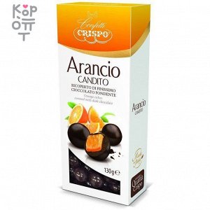 Цукаты апельсина в темном шоколаде, Crispo, 130гр.