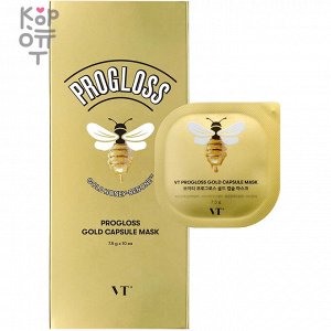 Капсульная маска с мёдом VT Cosmetics PROGLOSS CAPSULE MASK, 7,5гр. 10шт.