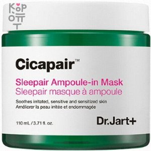 Dr.Jart+ Cicapair Sleepair Ampoule-in Mask - Восстанавливающая Ампульная маска 110мл.
