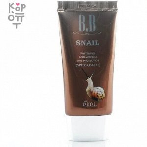 Ekel BB Snail Whitening Anti-Wrinkle Sun Protection Антивозрастной BB крем для лица с муцином улитки SPF 50+/PA+++ 50 мл
