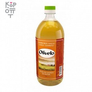 Масло оливковое Sansa, пластик, Oliveto, 1л.
